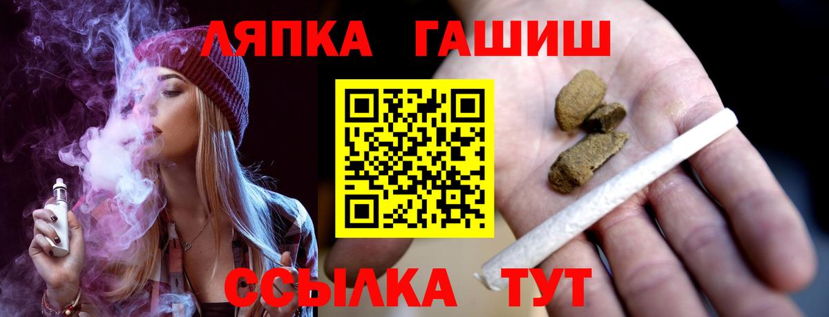 Гашиш Premium Мурино