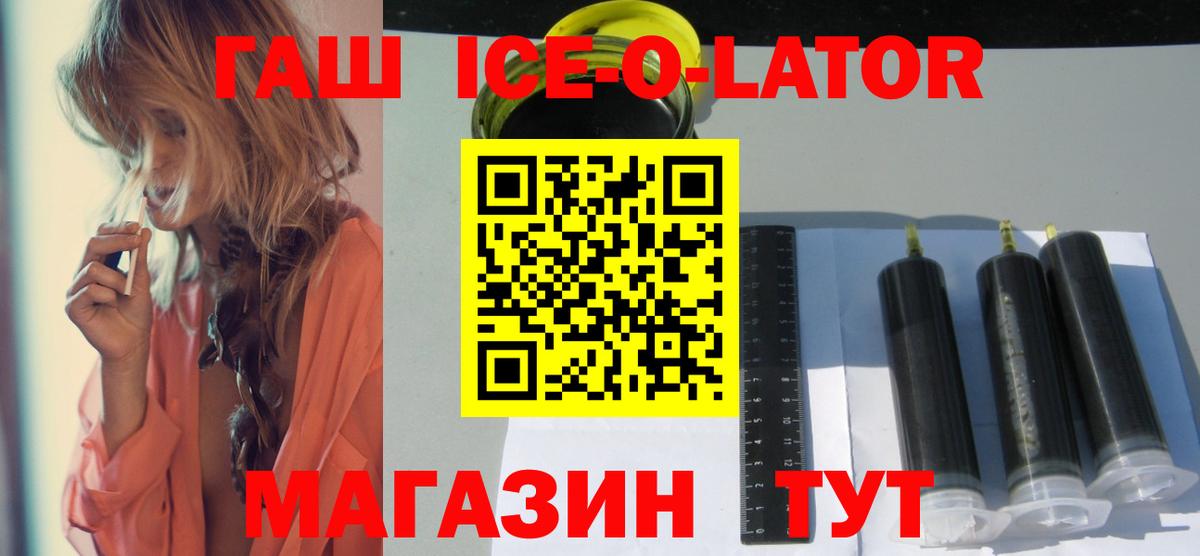 Мурино  Гашиш гашик  ГАШ  как найти закладки  Вход с VPN  ГАШИШ индика сатива 