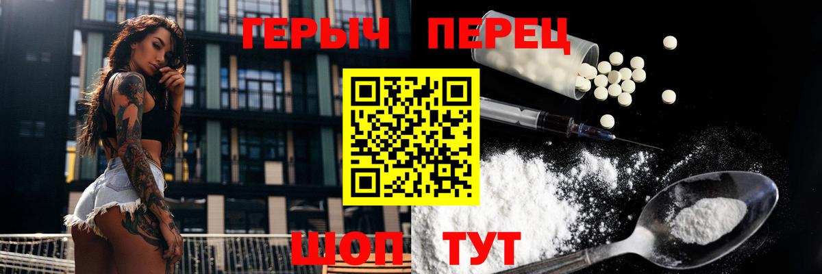 ГЕРОИН Heroin Мурино