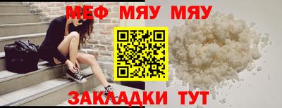 кокаин премиум Гусев
