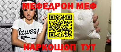 мдма Донской