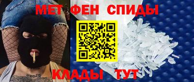 амфетамин Дубна