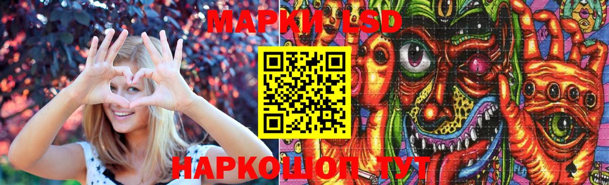 ЛСД экстази ecstasy  Вход с VPN  Мурино  LSD-25 экстази  LSD-25 экстази ecstasy 