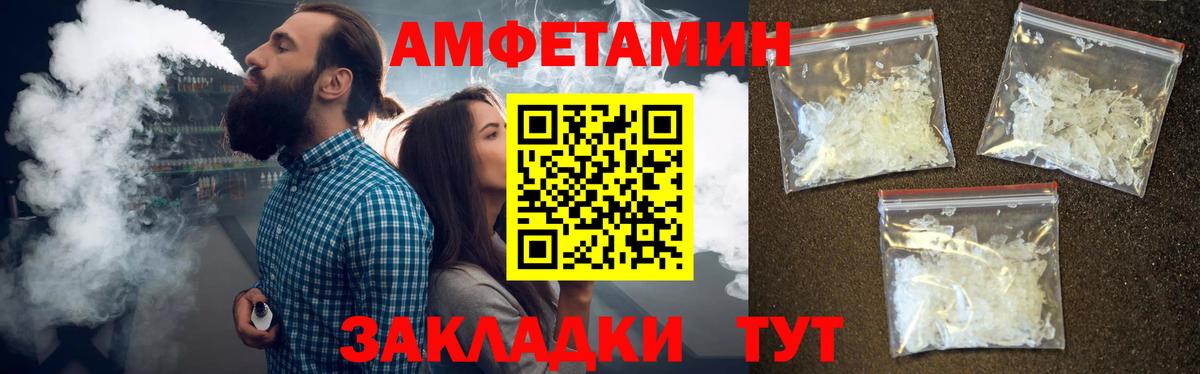 МЕТАМФЕТАМИН пудра Мурино