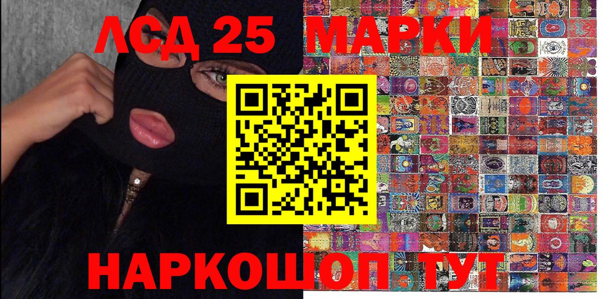 КОКАИН  ГАШИШ  LSD-25  Мурино  Экстази  Канабис  ГАШИШ  Вход с VPN  Кодеин  МЕФ кристаллы 