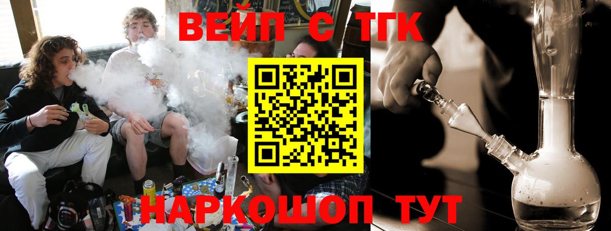 Мурино  ТГК жижа  Вход с VPN 